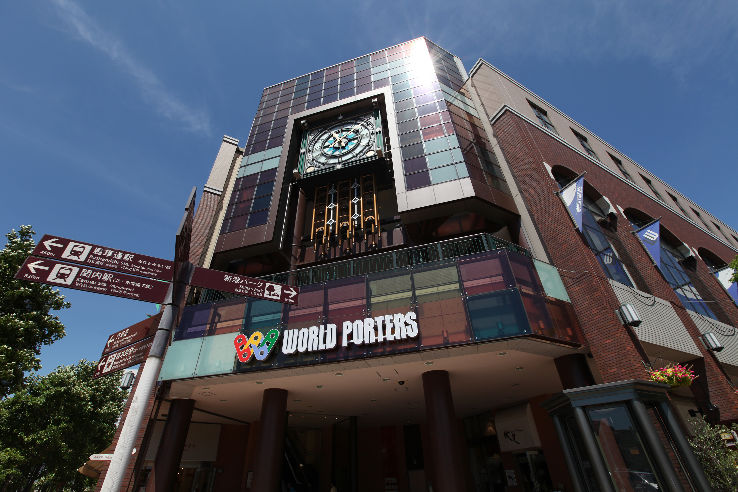 World Porters  Trip Packages