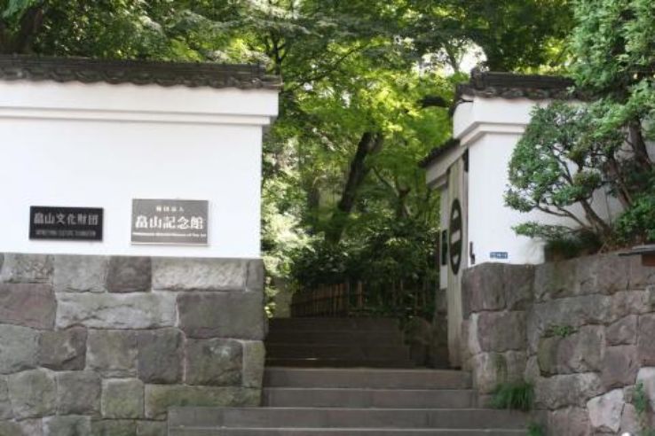Hatakeyama Memorial Museum of Fine Art  Trip Packages