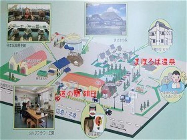 Asahimidorinosato Mahoroba Hot Spring Trip Packages