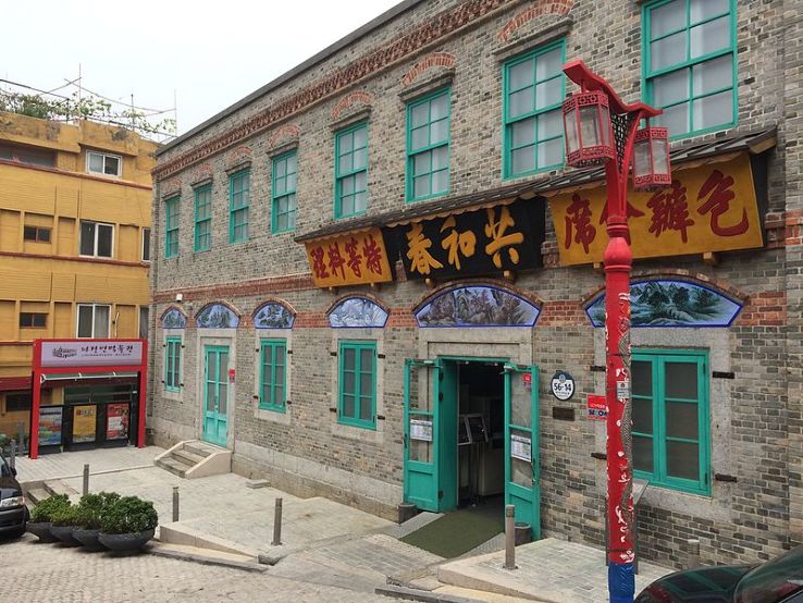 Jajangmyeon Museum Trip Packages