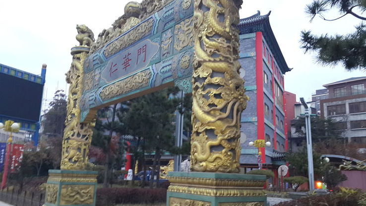 Incheon Chinatown Trip Packages