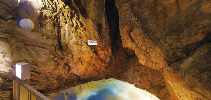 Ryuga Cave Trip Packages