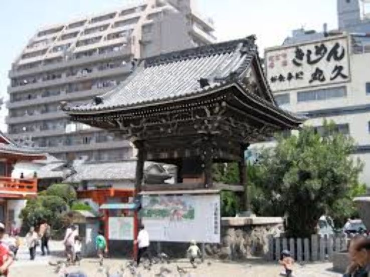 Osu Kannon Trip Packages