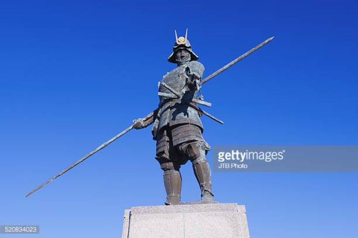 Chosokabe Motochika Trip Packages