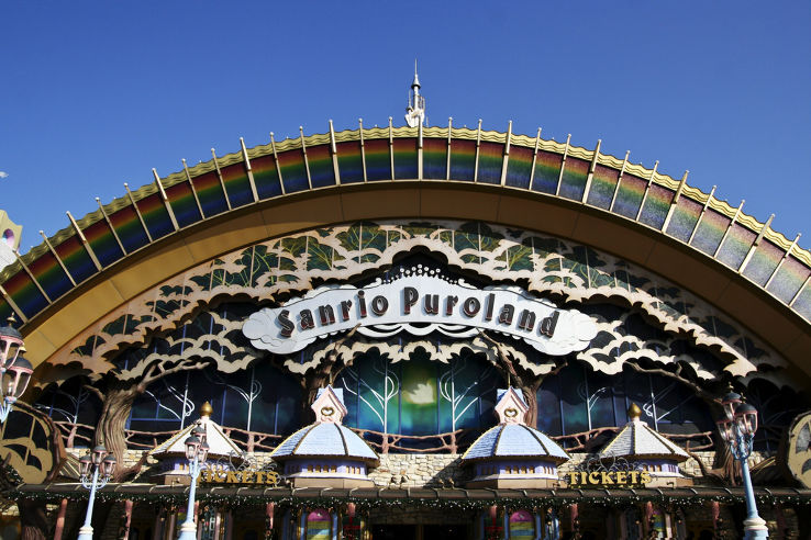 Sanrio Puroland  Trip Packages