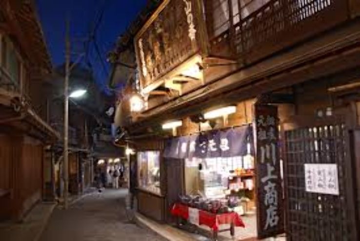 Arima Onsen Trip Packages