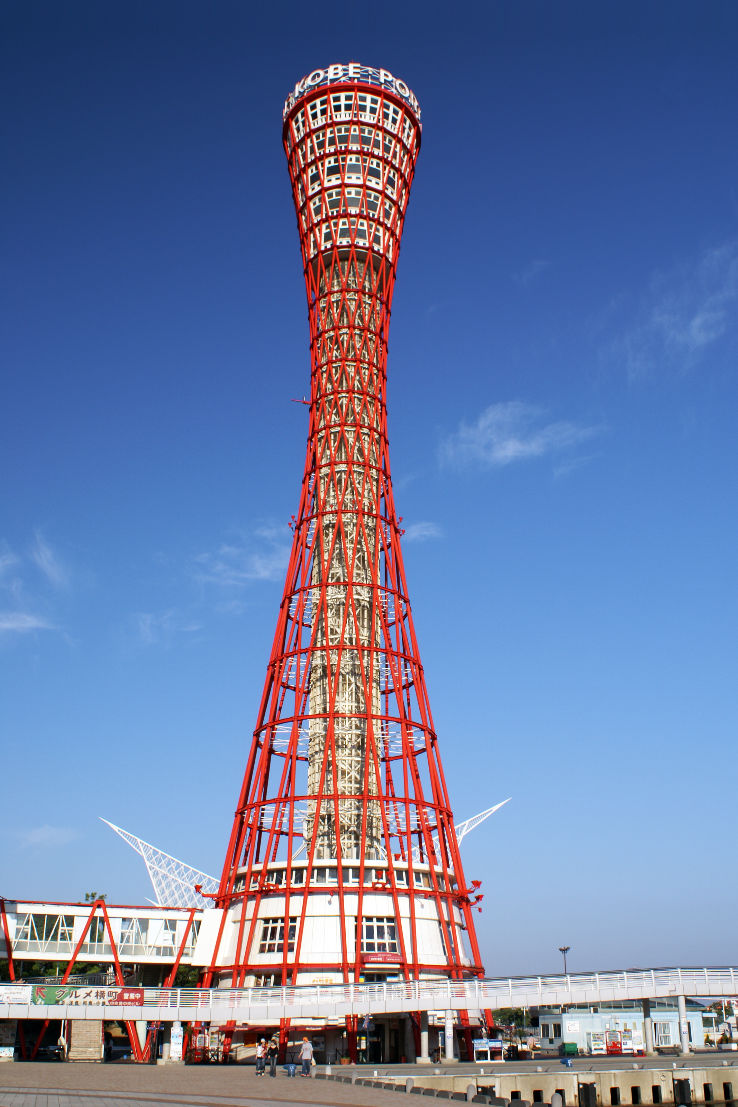 Kobe Port Tower Trip Packages