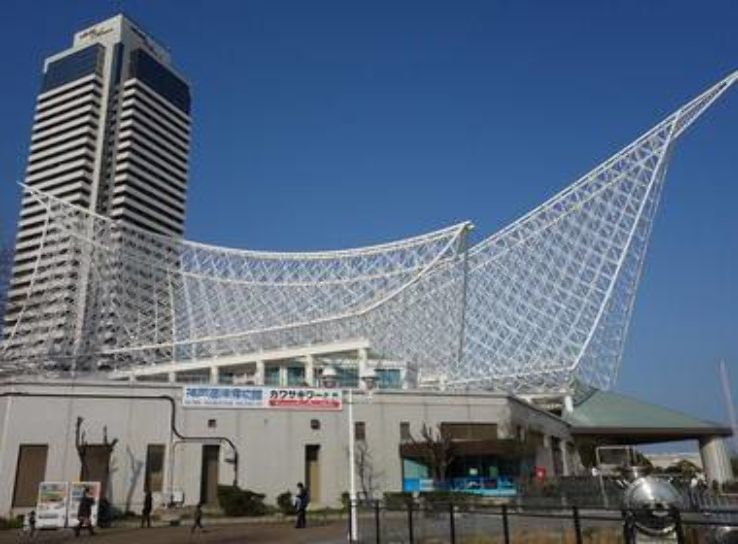 Kobe Maritime Museum Trip Packages