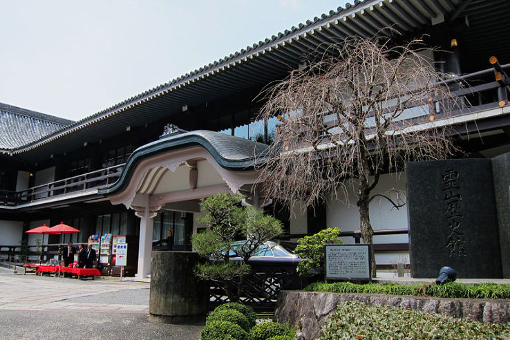 Ryozen Museum of History Trip Packages
