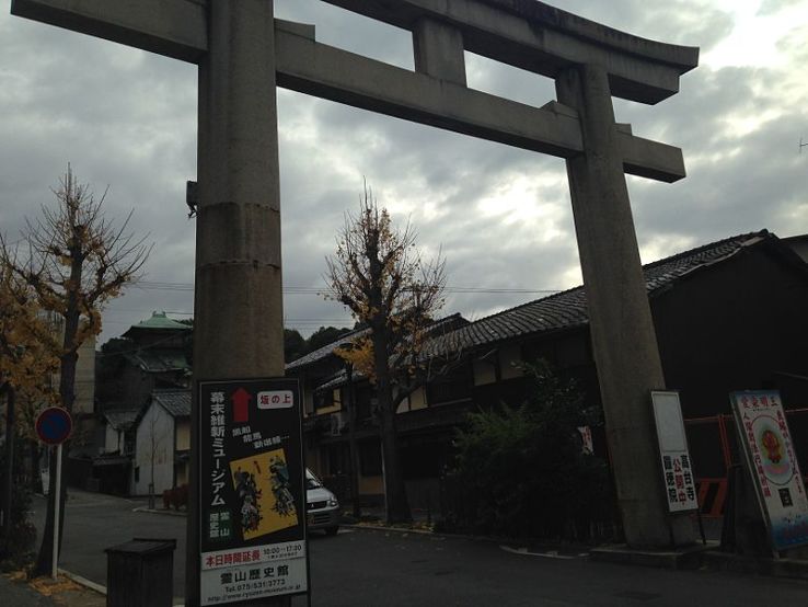 Ryozen Museum of History Trip Packages