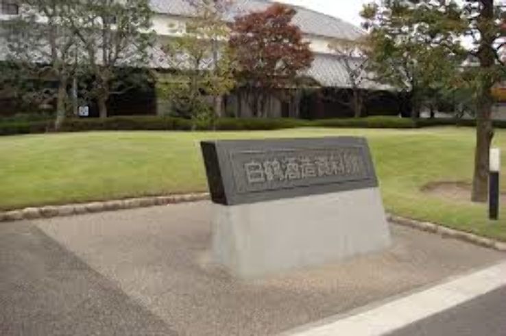 Hakutsuru Sake Brewery Museum Trip Packages