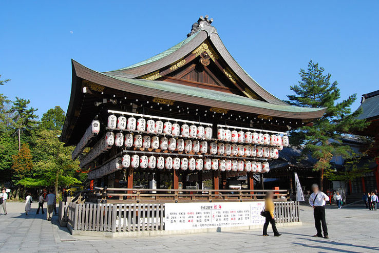 Yasaka Shrine Trip Packages