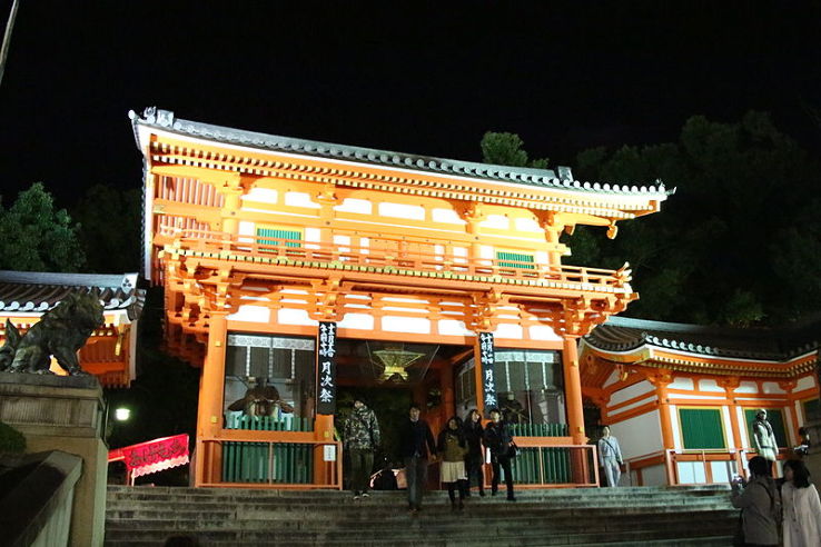 Yasaka Shrine Trip Packages