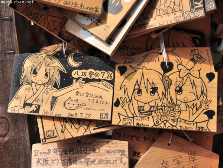 Washinomiya Shrine Trip Packages