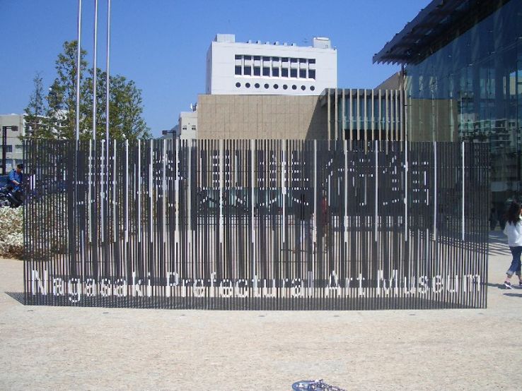 Nagasaki Prefectural Art Museum Trip Packages