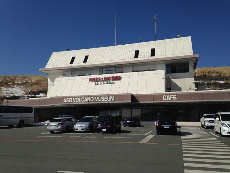 Aso Volcano Museum Trip Packages