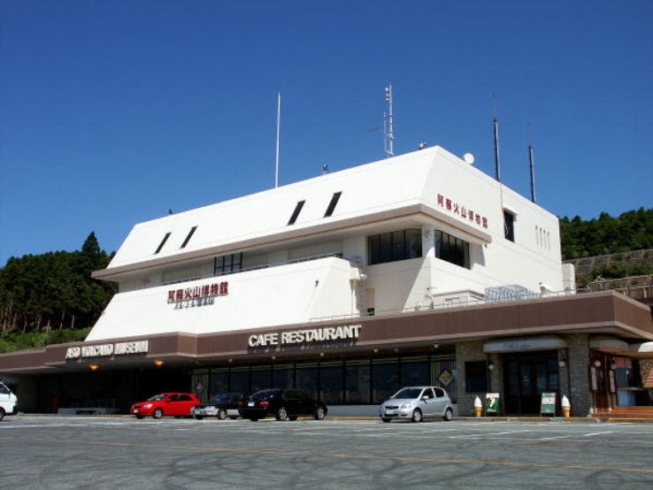 Aso Volcano Museum Trip Packages