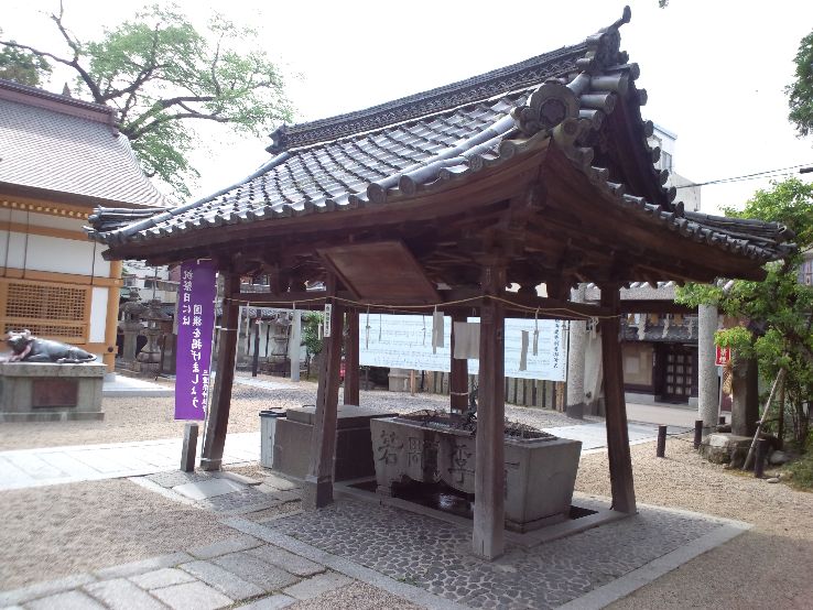 Sugawara Shrine Trip Packages