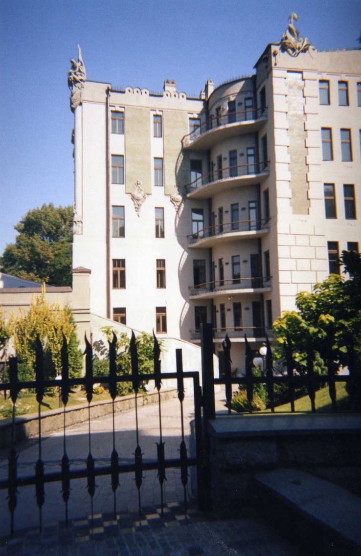 House with Chimaeras  Trip Packages