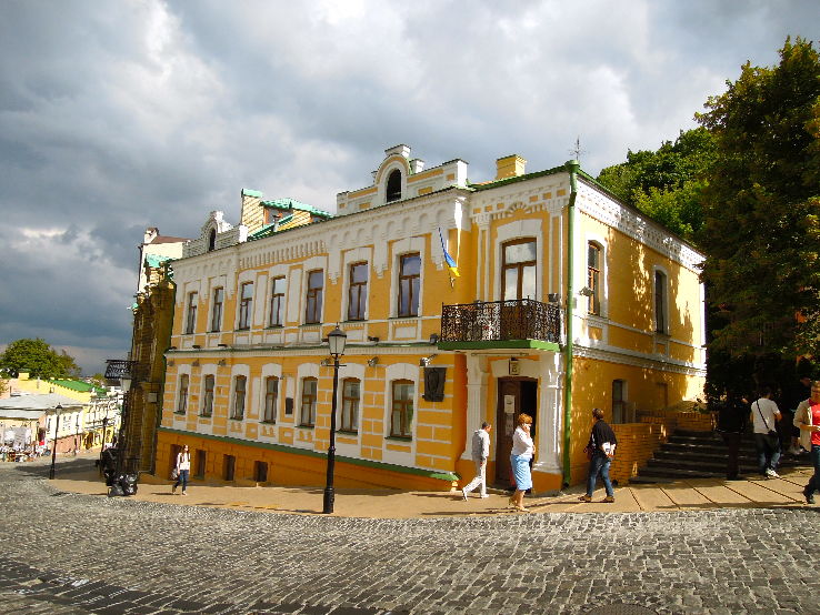 Mikhail Bulgakov Museum Trip Packages