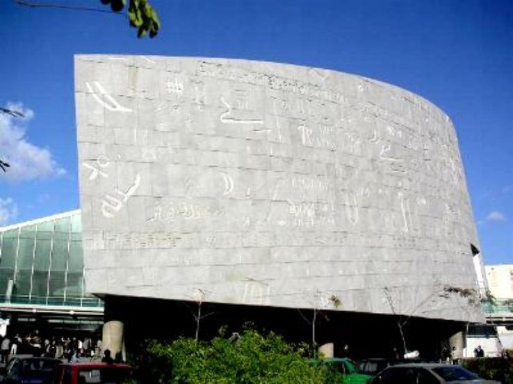 Bibliotheca Alexandrina  Trip Packages