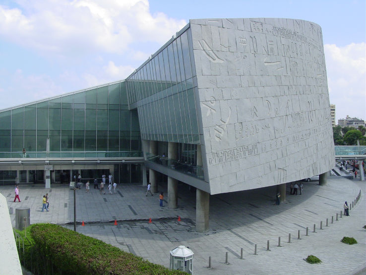 Bibliotheca Alexandrina  Trip Packages
