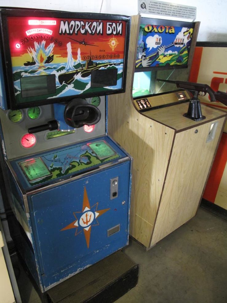 Museum of Soviet Arcade Games Trip Packages