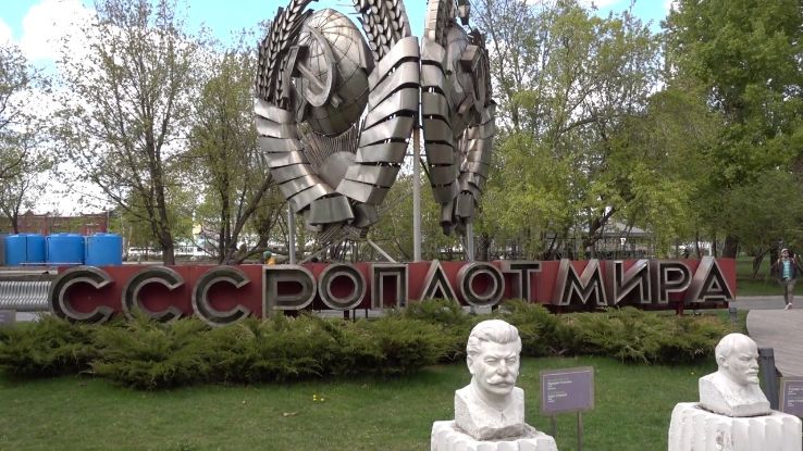 Fallen Monument Park Trip Packages