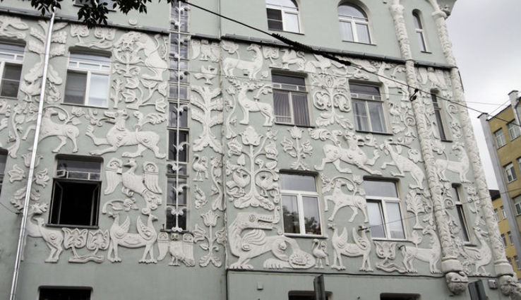 House With Animals Trip Packages