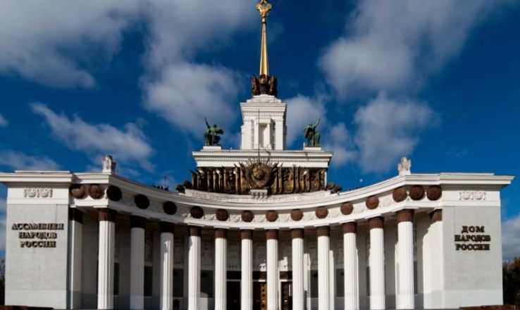 Exhibition of Achievements of the National Economy Trip Packages