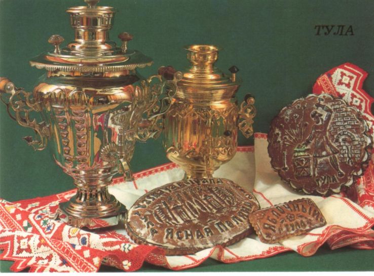 Museum Tula samovars Trip Packages