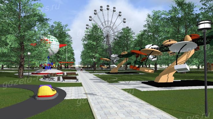 Komsomol park Trip Packages