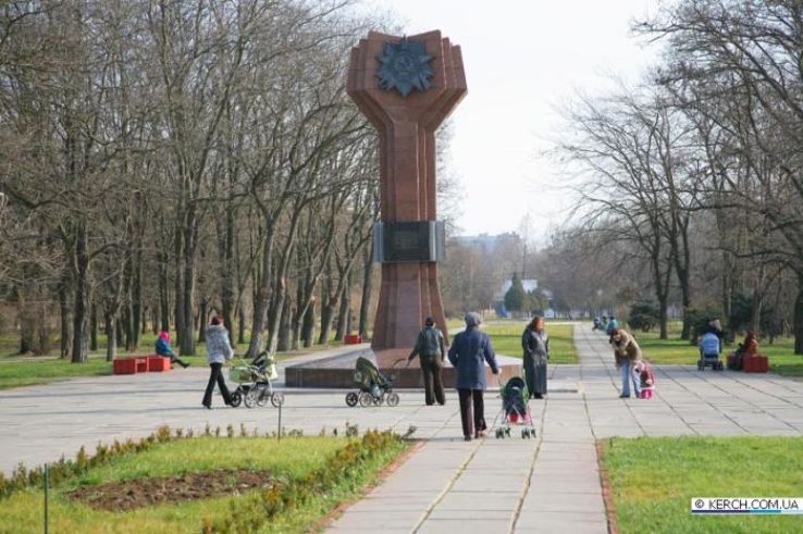 Komsomol park Trip Packages