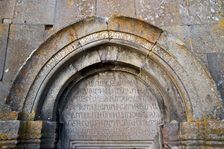 Kecharis Monastery  Trip Packages