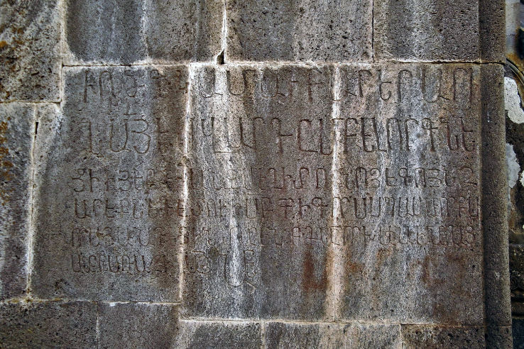 Kecharis Monastery  Trip Packages