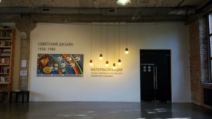  Zarya Centre for Contemporary Arts Trip Packages