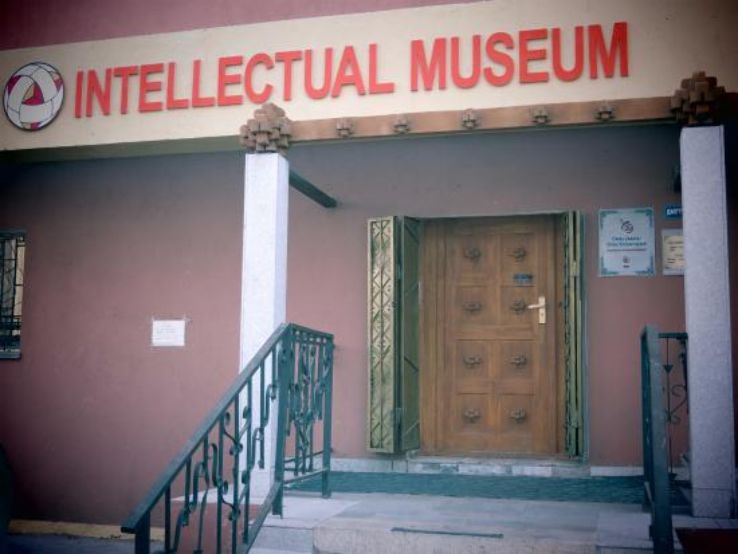 International Intellectual Museum  Trip Packages