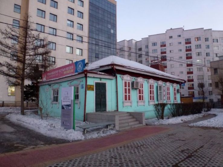 Ulaanbaatar City Museum  Trip Packages