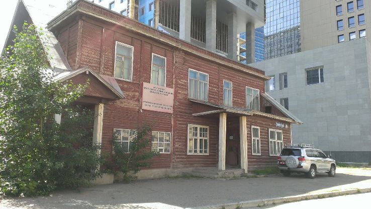 Memorial Museum of Victims of Political Persecution  Trip Packages