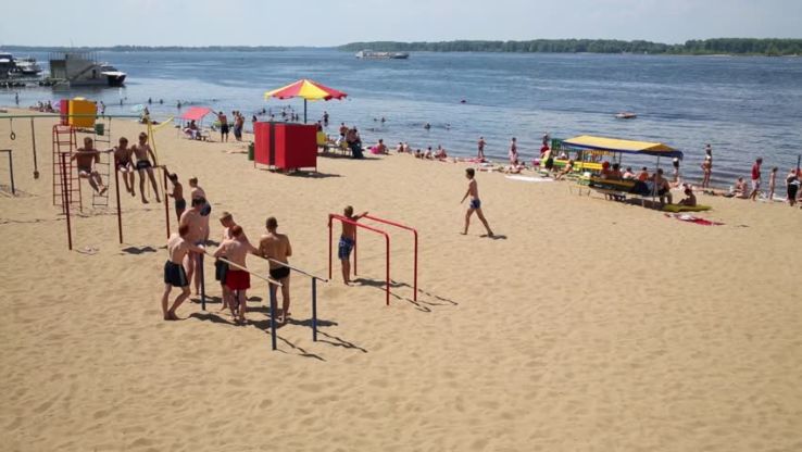 Samara Beach Trip Packages