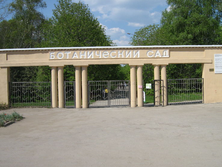 Botanical Garden of Samara State University Trip Packages