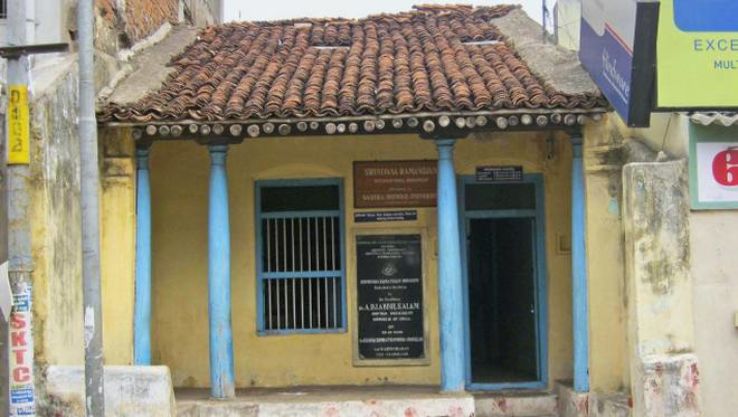 Srinivasa Ramanujan House  Trip Packages