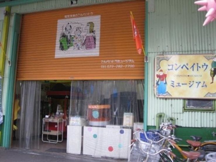 Konpeitopuchi Museum Trip Packages