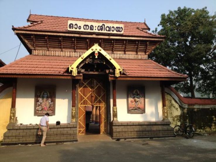 Pavakulam Sree Mahadeva Kshetram Trip Packages