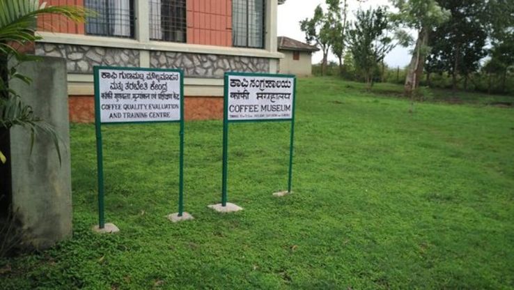 Coffee Museum Trip Packages