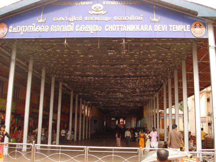 Chottanikkara Temple Trip Packages