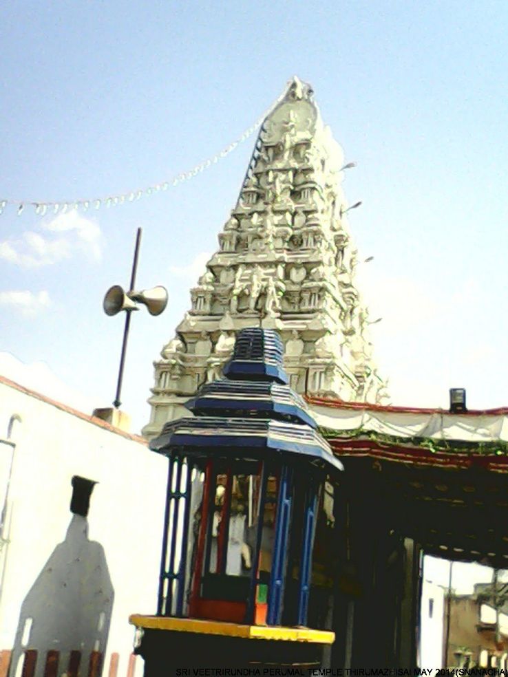 Veetrirundha Perumal Temple Trip Packages