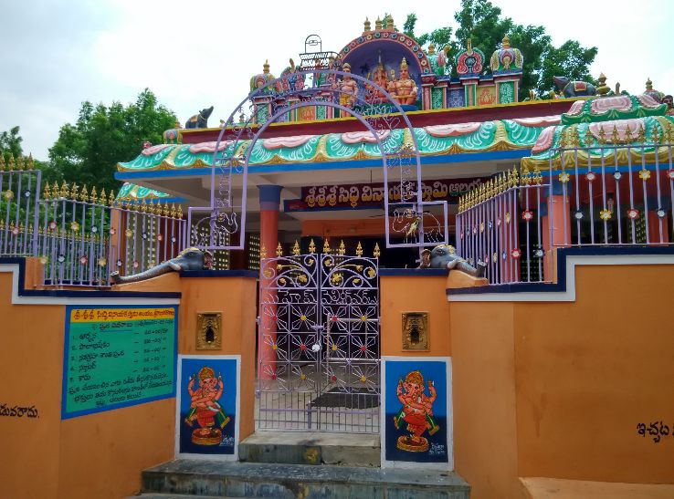 Vinayaka Temple  Trip Packages