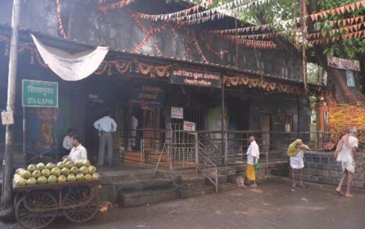 SITA GUFAA / SITA GUMPHA Trip Packages