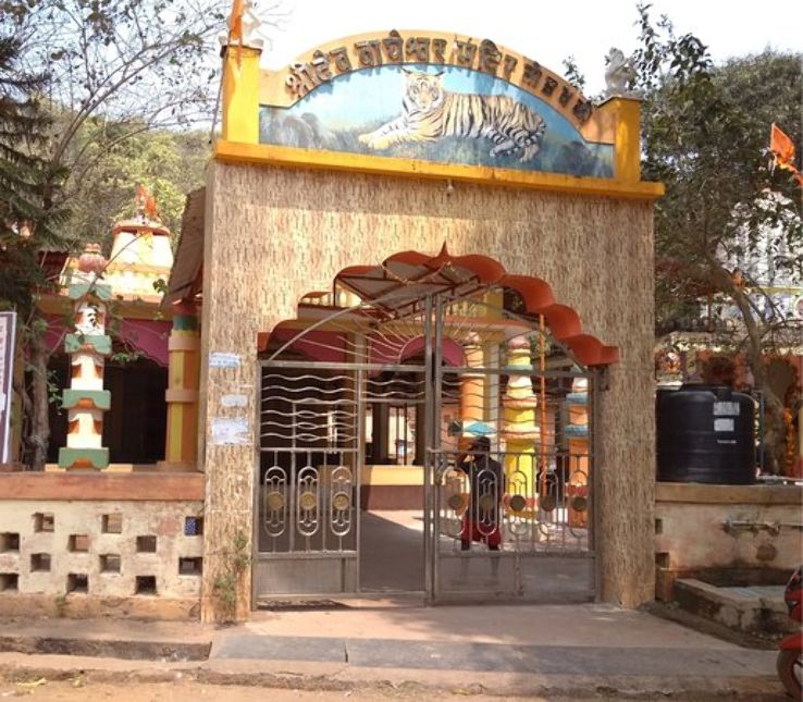 Shri Wagheshwar Temple  Trip Packages